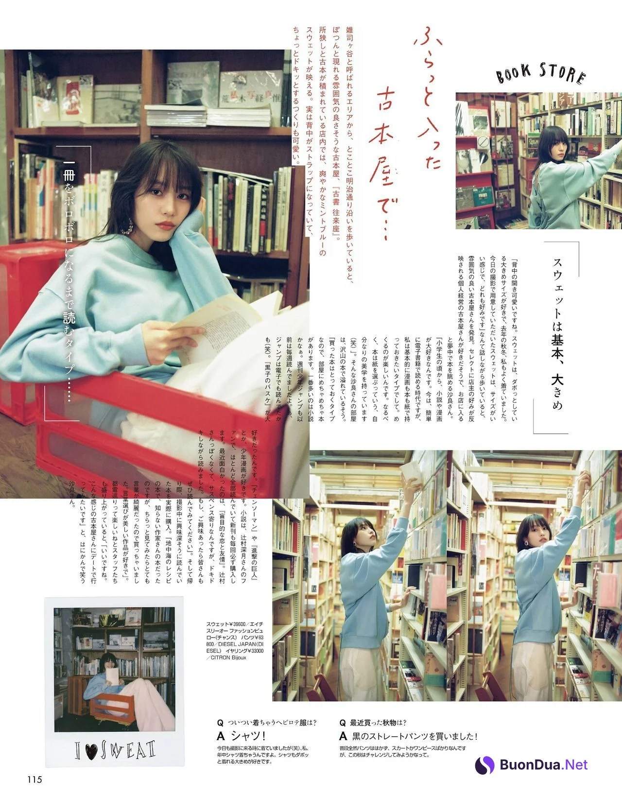 Sara Minami 南沙良, ViVi Magazine 2021.11 - รูปภาพ 2