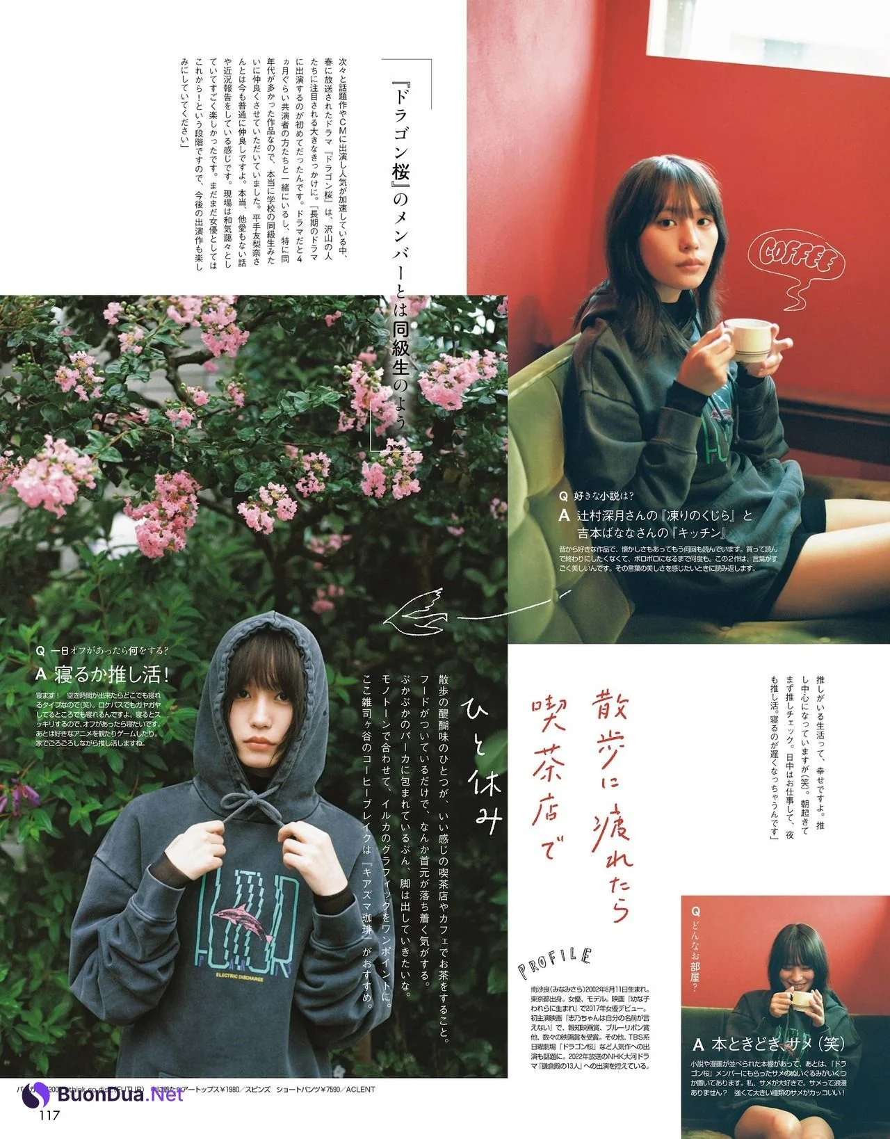 Sara Minami 南沙良, ViVi Magazine 2021.11 - รูปภาพ 4