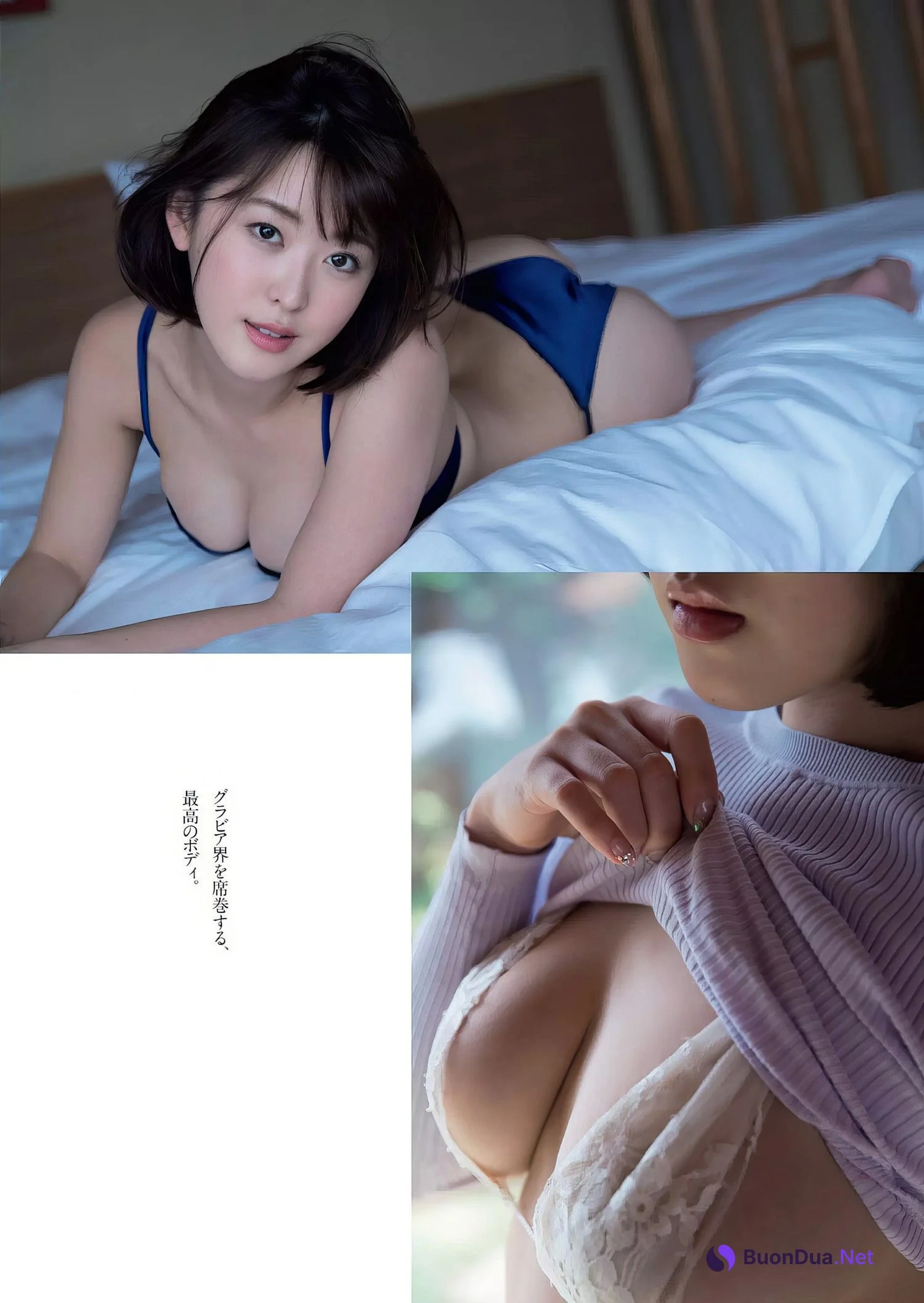 Sara Oshino 忍野さら, Weekly Playboy 2017 No.11 (週刊プレイボーイ 2017年11号) - Photo 8