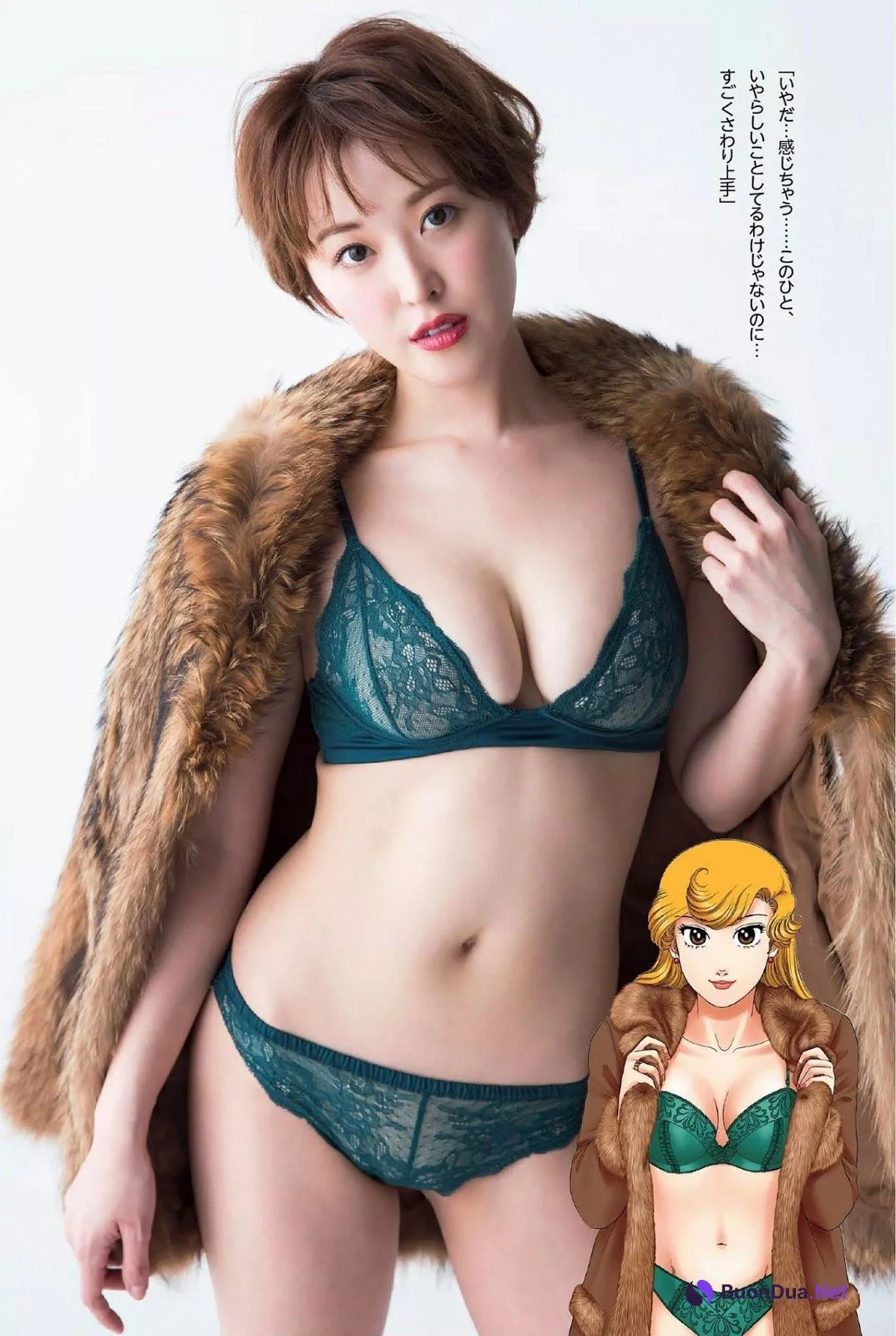 Sara Oshino 忍野さら, Weekly Playboy 2019 No.21 (週刊プレイボーイ 2019年21号) - Photo 3