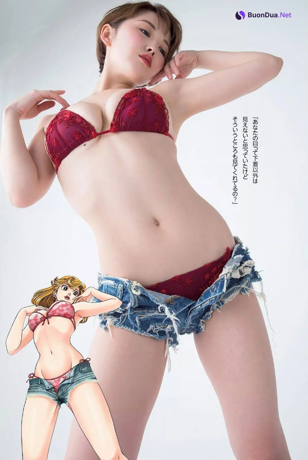 Sara Oshino 忍野さら, Weekly Playboy 2019 No.21 (週刊プレイボーイ 2019年21号) - Photo 4