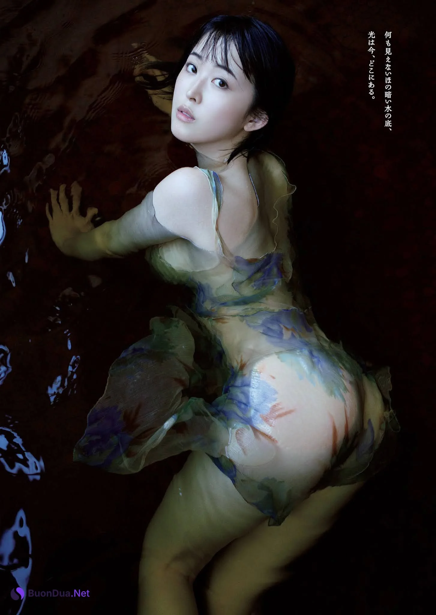 Sara Oshino 忍野さら, Weekly Playboy 2021 No.03-04 (週刊プレイボーイ 2021年3-4号) - Photo 5