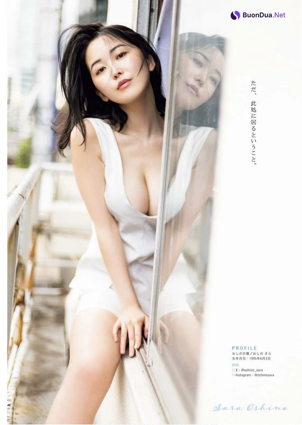 Sara Oshino 忍野さら, Young King 2025 No.18 (ヤングキング 2025年18号) - Photo 10