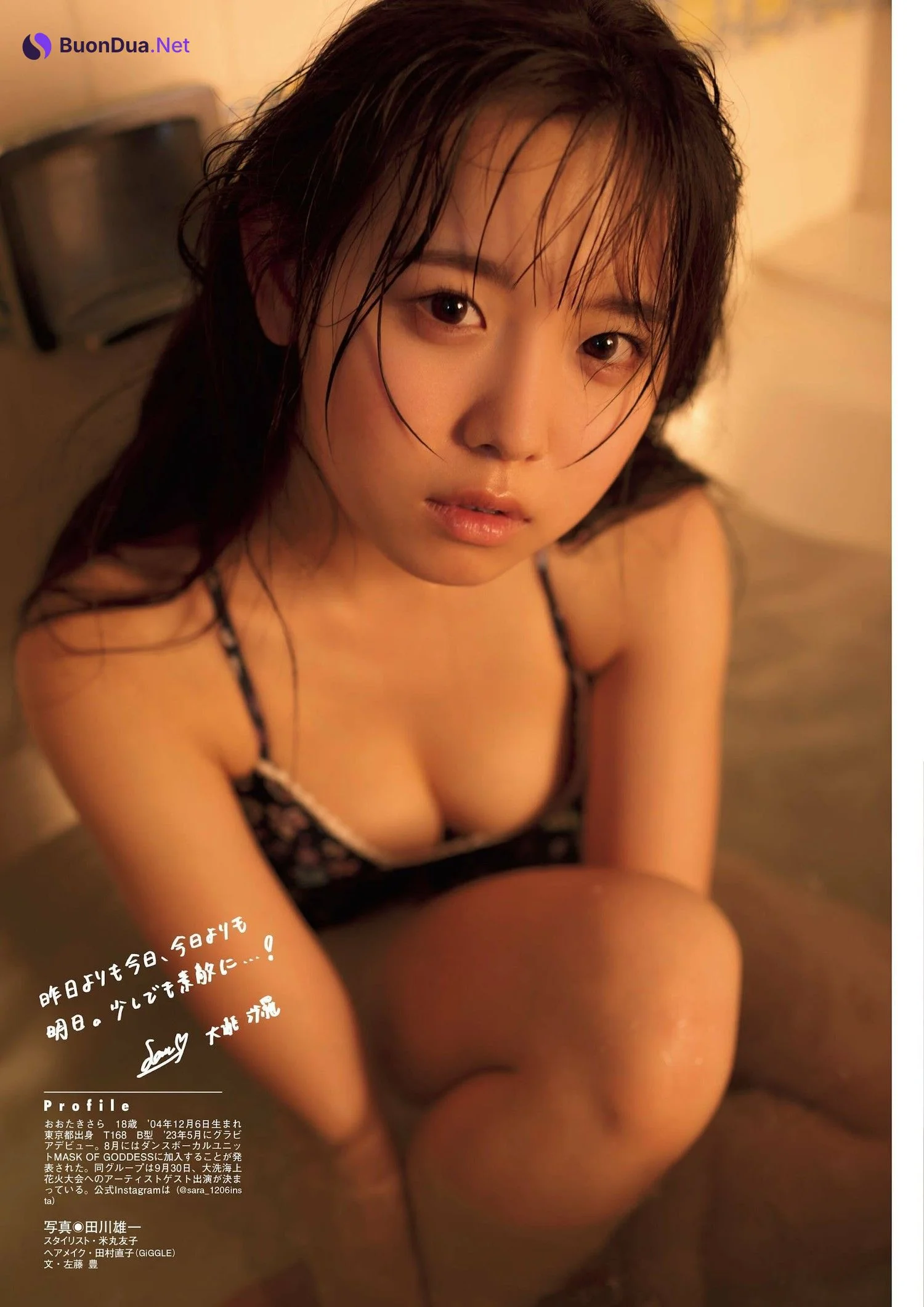 Sara Otaki 大瀧沙羅, FLASH グラビアBEST 2023年初秋 - Photo 7