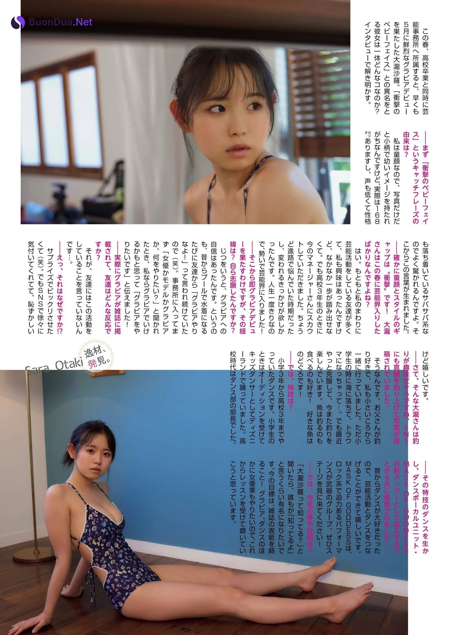 Sara Otaki 大瀧沙羅, FLASH グラビアBEST 2023年初秋 - Photo 8