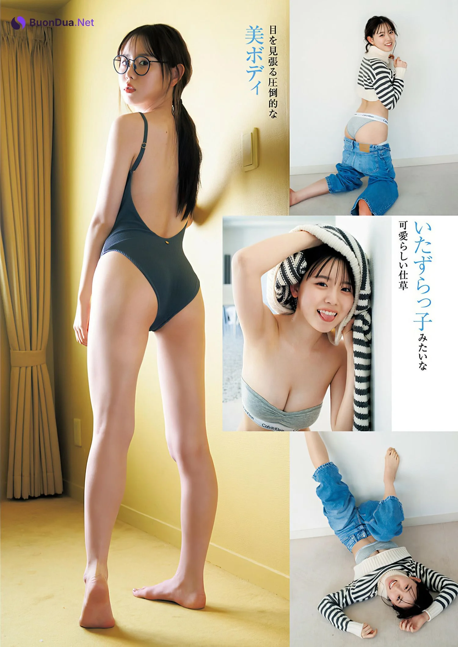 Sara Otaki 大瀧沙羅, Young Jump 2024 No.29 (ヤングジャンプ 2024年29号) - Photo 4