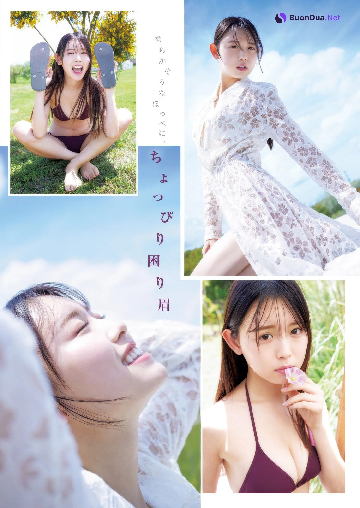 Sara Otaki 大瀧沙羅, Young Jump 2025 No.29 (ヤングジャンプ 2025年29号) - Photo 2