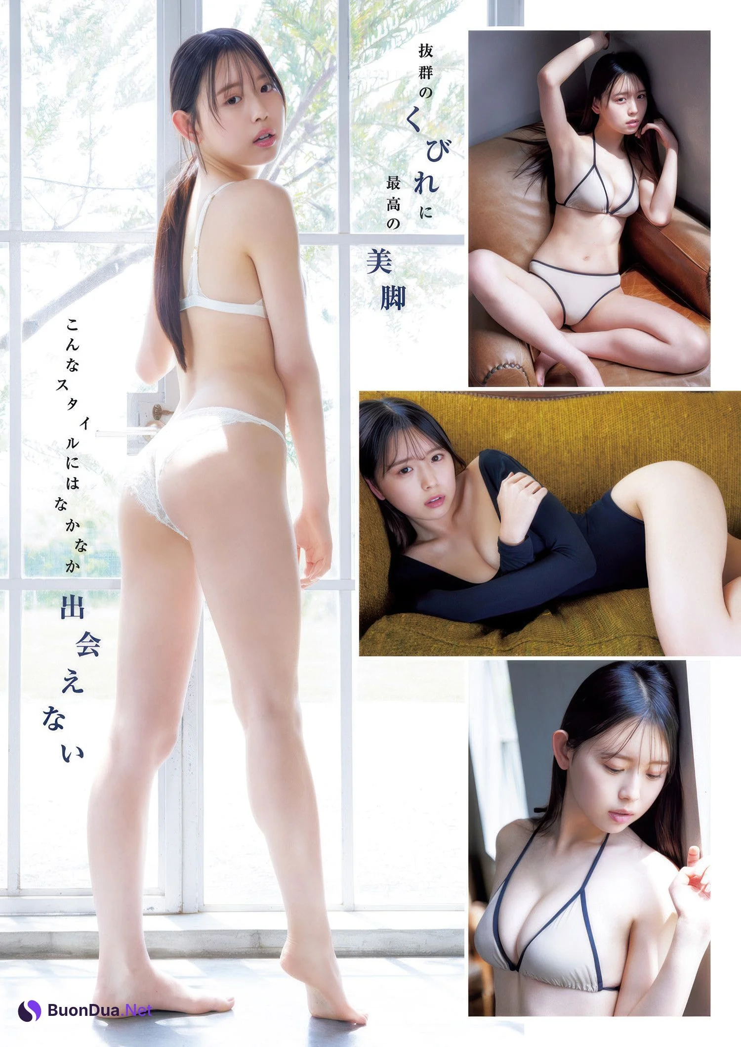 Sara Otaki 大瀧沙羅, Young Jump 2025 No.29 (ヤングジャンプ 2025年29号) - Photo 4