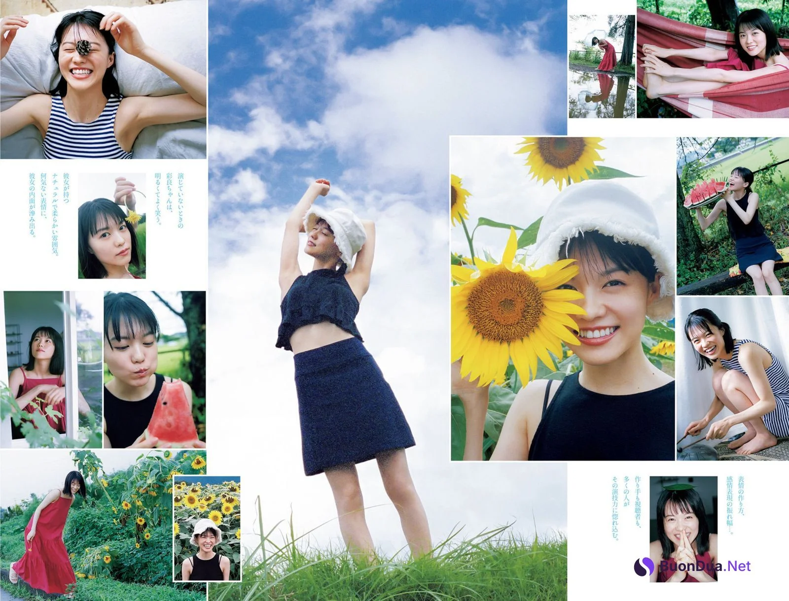 Sara Shida 志田彩良, Young Jump 2021 No.48 (ヤングジャンプ 2021年48号) - Photo 2