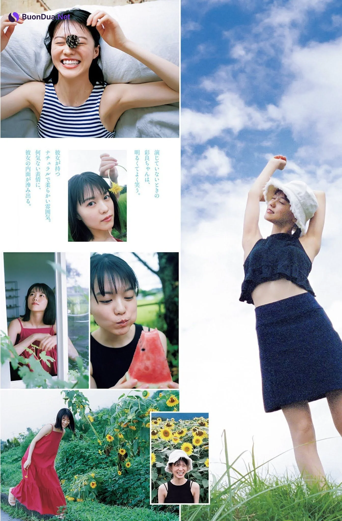 Sara Shida 志田彩良, Young Jump 2021 No.48 (ヤングジャンプ 2021年48号) - Photo 3