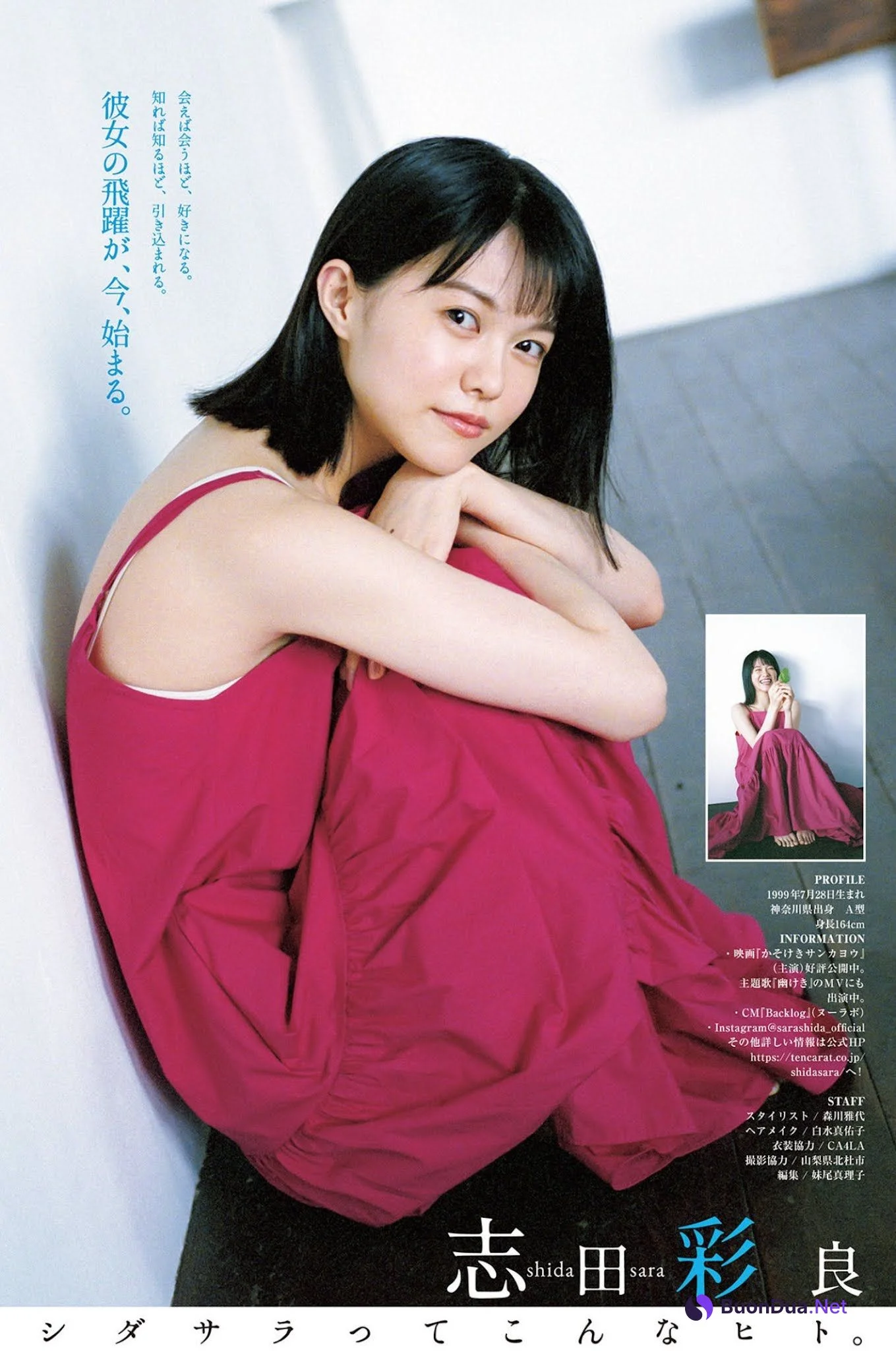 Sara Shida 志田彩良, Young Jump 2021 No.48 (ヤングジャンプ 2021年48号) - Photo 5