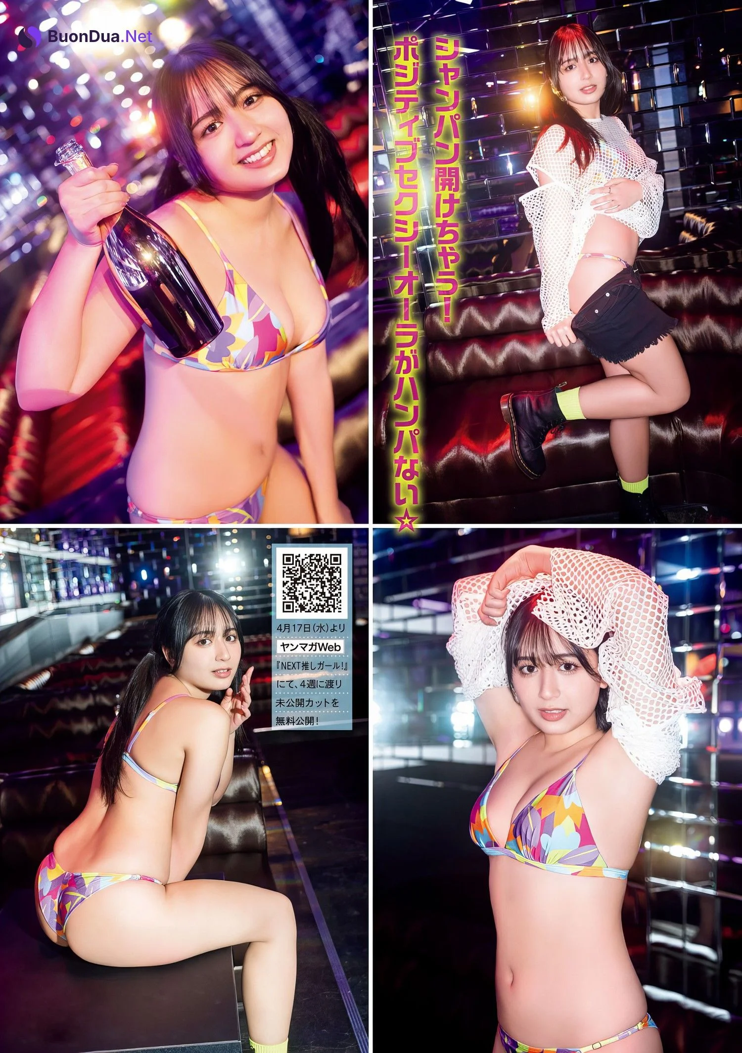 Sarah サラ, Young Magazine 2024 No.20 (ヤングマガジン 2024年20号) - Photo 2