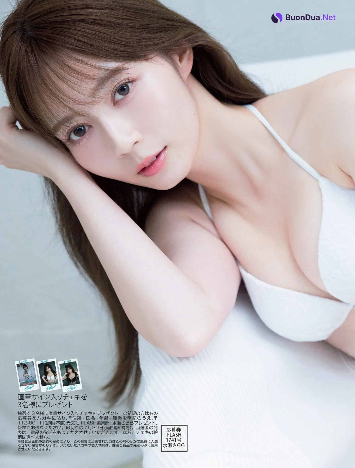Sarara Minase 水瀬さらら, FLASH 2024.08.06 (フラッシュ 2024年8月6日号) - Photo 4