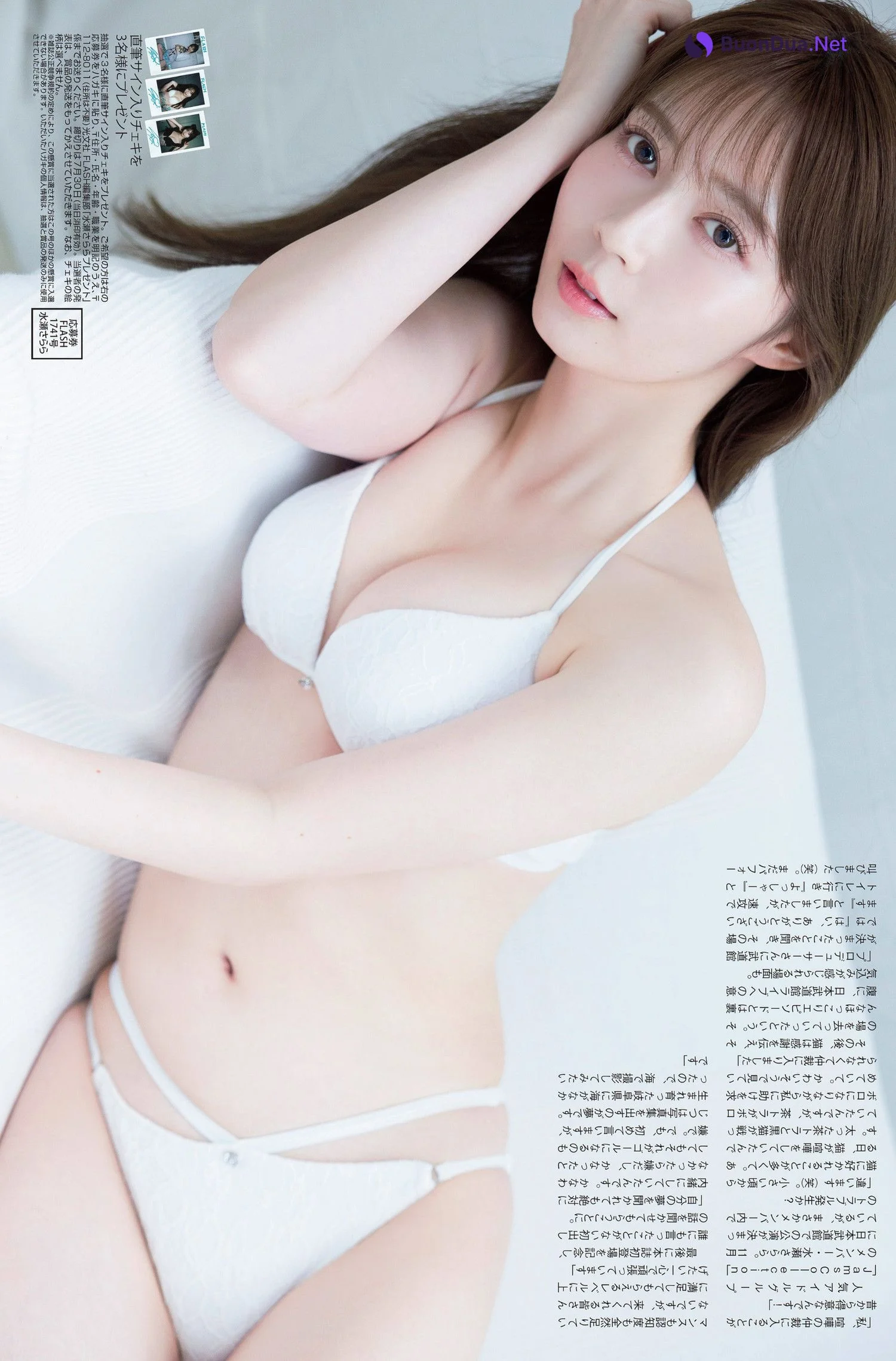 Sarara Minase 水瀬さらら, FLASH 2024.08.06 (フラッシュ 2024年8月6日号) - Photo 6