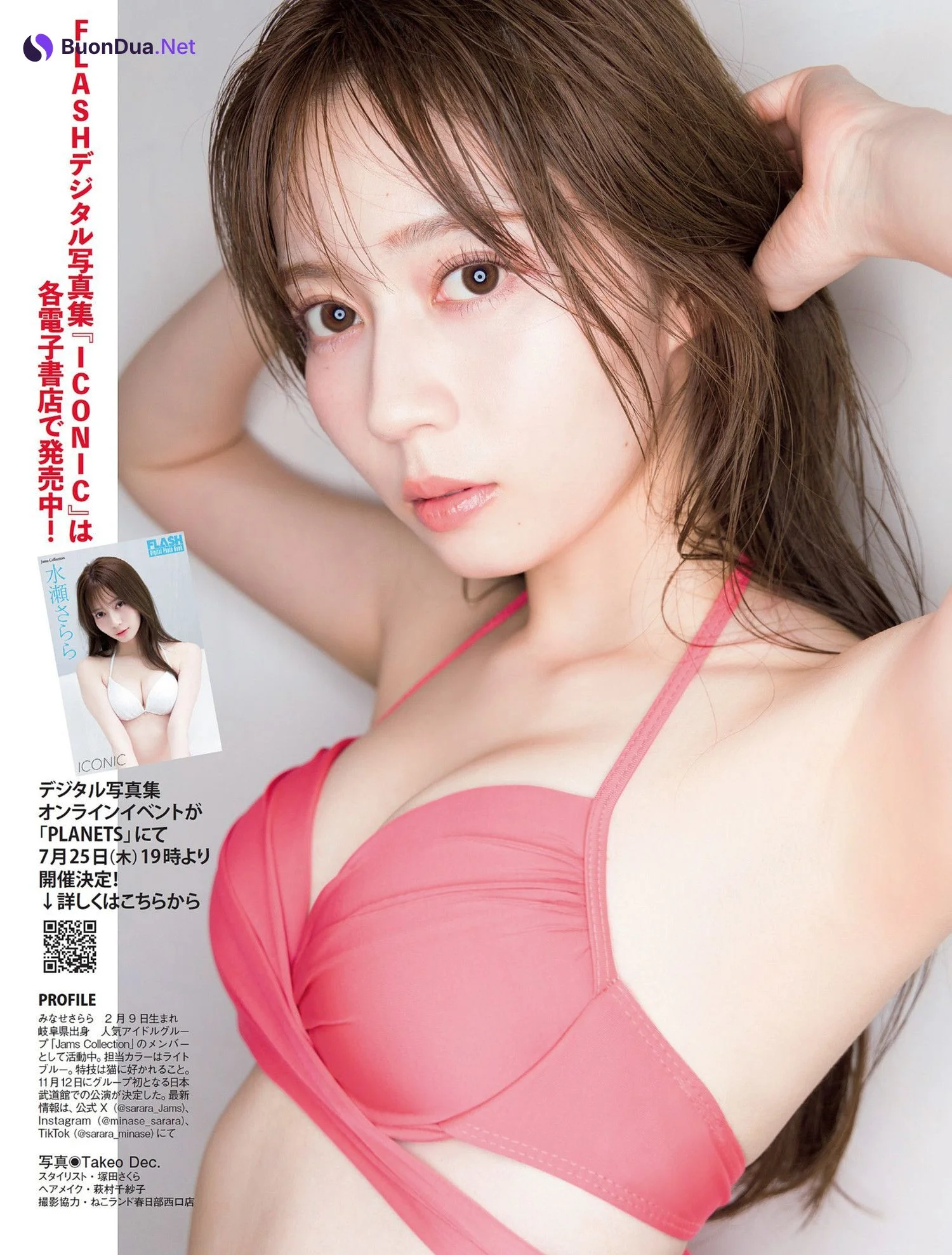 Sarara Minase 水瀬さらら, FLASH 2024.08.06 (フラッシュ 2024年8月6日号) - Photo 7