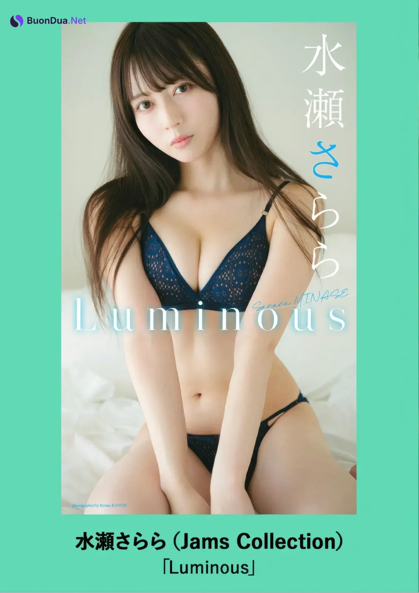 Sarara Minase 水瀬さらら, Weekly Playboy 2025 No.41 (週刊プレイボーイ 2025年41号) - Photo 7