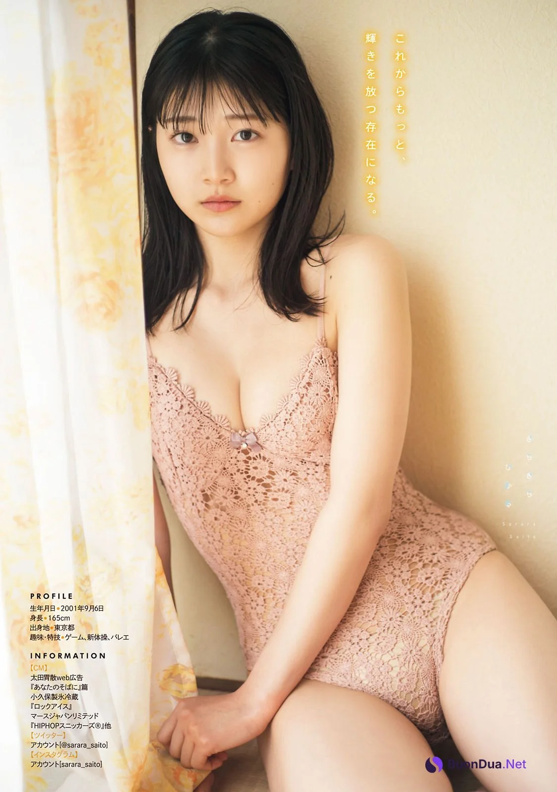 Sarara Saito 斎藤さらら, Young Magazine 2021 No.20 (ヤングマガジン 2021年20号) - Photo 3