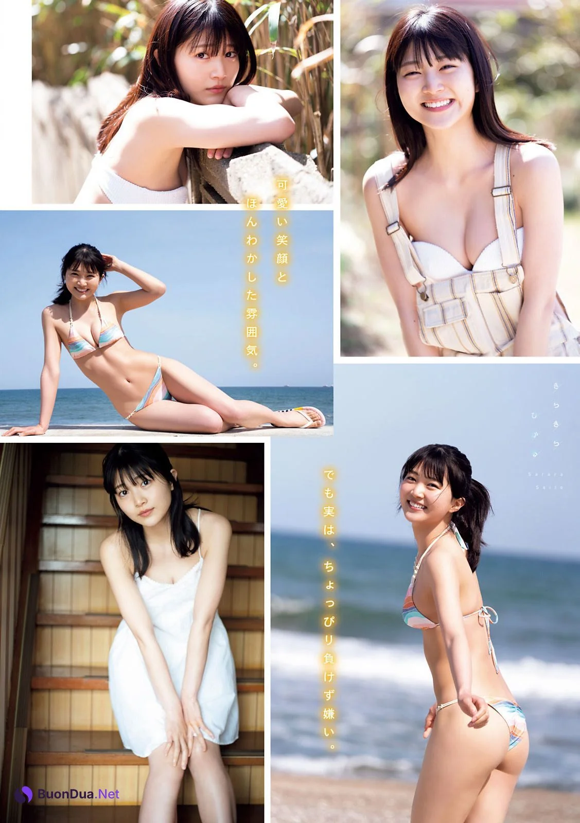 Sarara Saito 斎藤さらら, Young Magazine 2021 No.20 (ヤングマガジン 2021年20号) - Photo 4