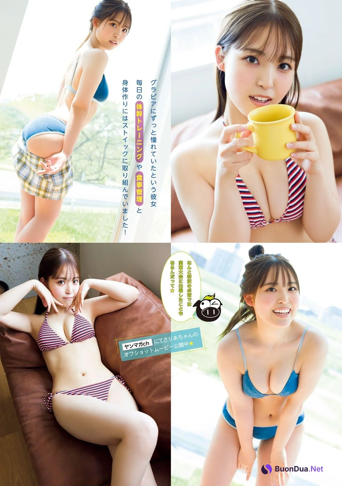 Saria Takeuchi 竹内さりあ, Young Magazine 2023 No.43 (ヤングマガジン 2023年43号) - รูปภาพ 2
