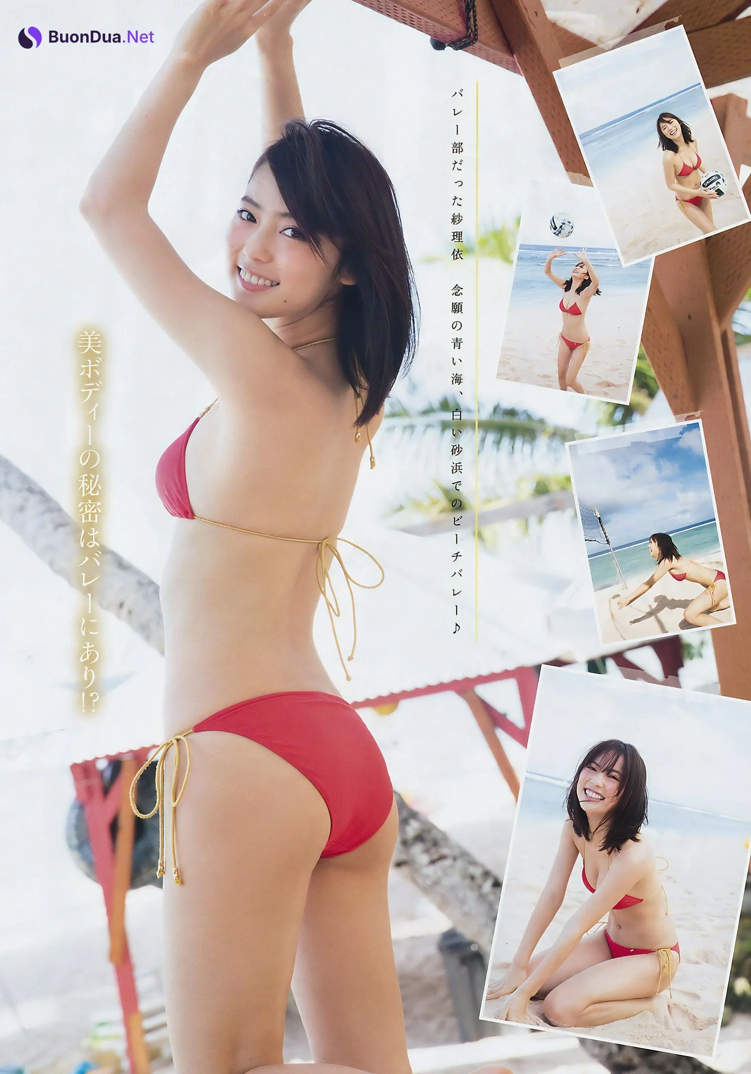 Sarii Ikegami 池上紗理依, Young Magazine 2017 No.09 (ヤングマガジン 2017年9号) - Photo 3