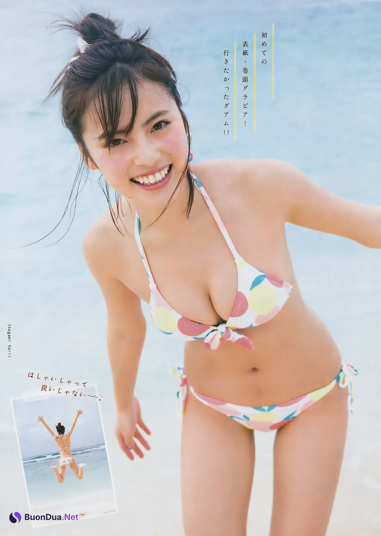 Sarii Ikegami 池上紗理依, Young Magazine 2017 No.09 (ヤングマガジン 2017年9号) - Photo 4