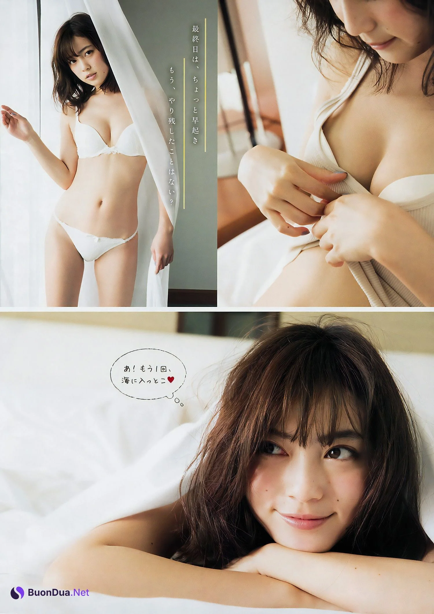 Sarii Ikegami 池上紗理依, Young Magazine 2017 No.09 (ヤングマガジン 2017年9号) - Photo 7