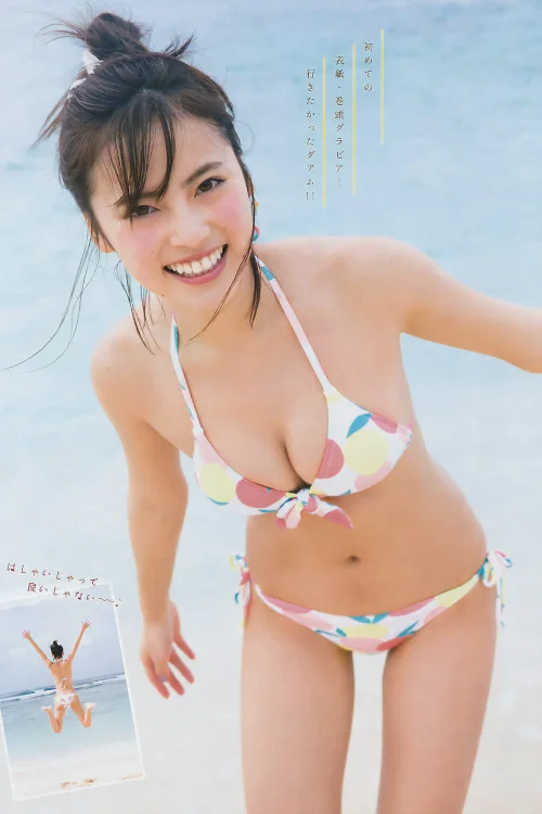 Sarii Ikegami 池上紗理依, Young Magazine 2017 No.09 (ヤングマガジン 2017年9号)