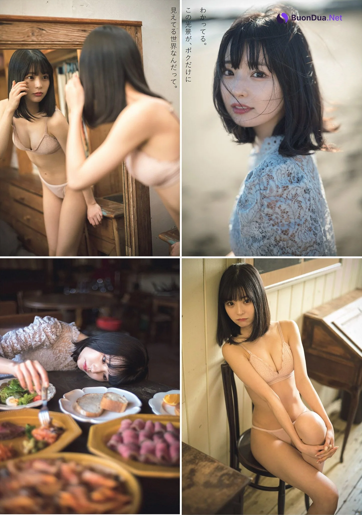 Sarimaru Kunikida 国木田さりまる, Weekly Playboy 2022 No.18 (週刊プレイボーイ 2022年18号) - Photo 4