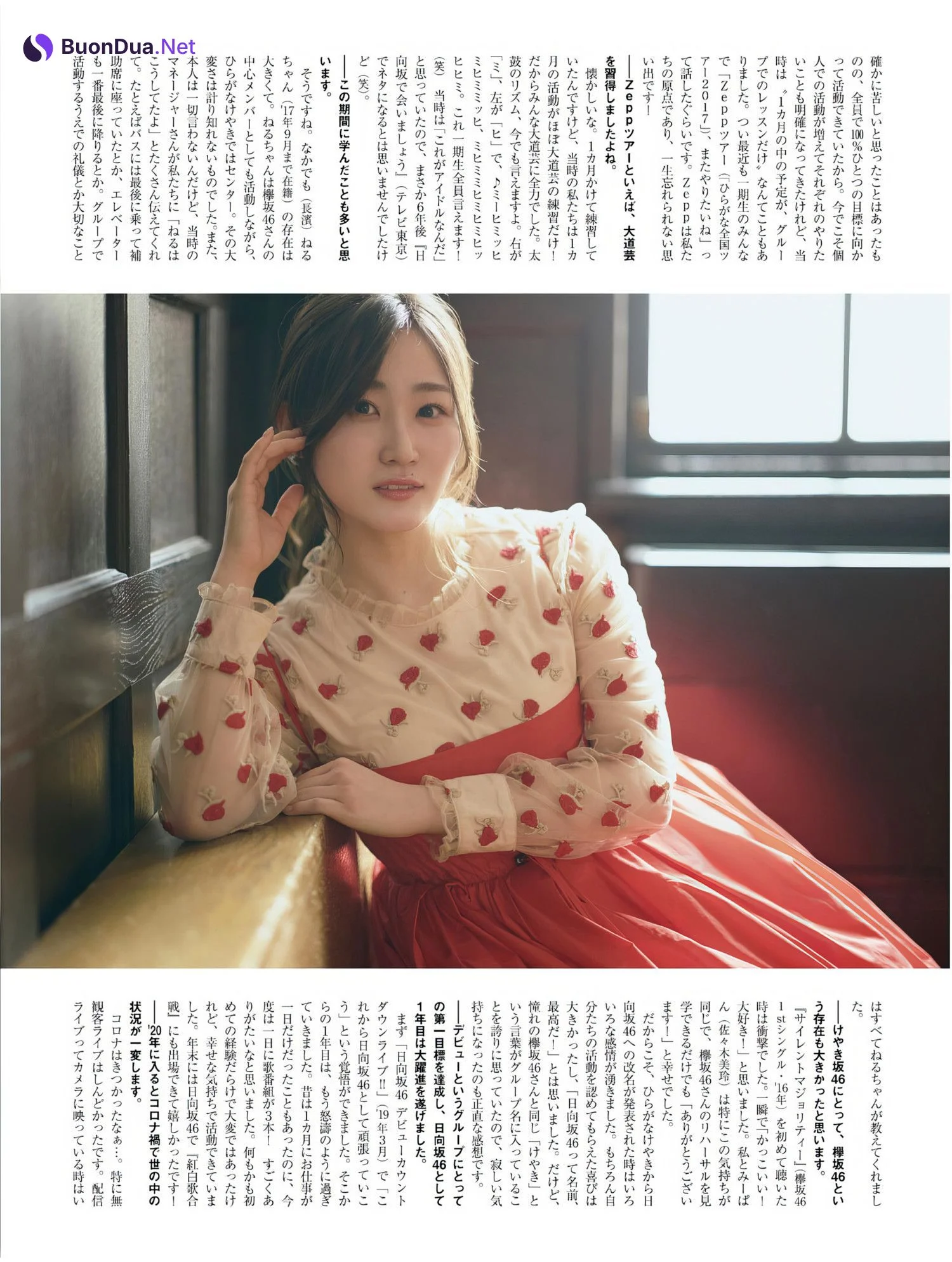 Sarina Ushio 潮紗理菜, Platinum FLASH Vol.24 - 写真 5