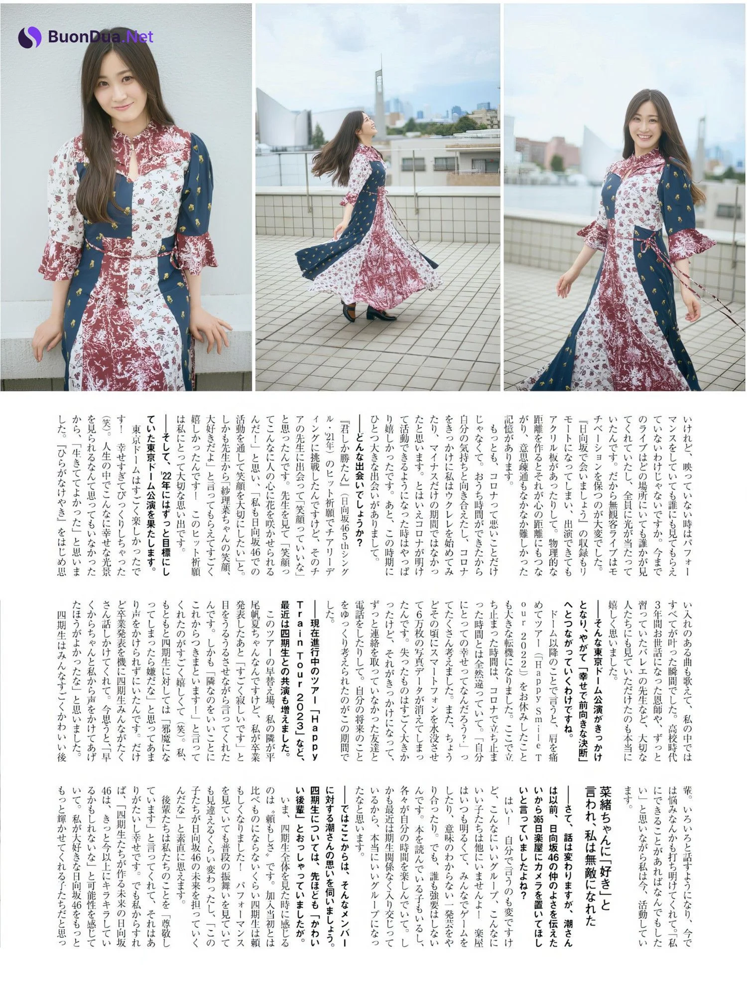 Sarina Ushio 潮紗理菜, Platinum FLASH Vol.24 - 写真 7