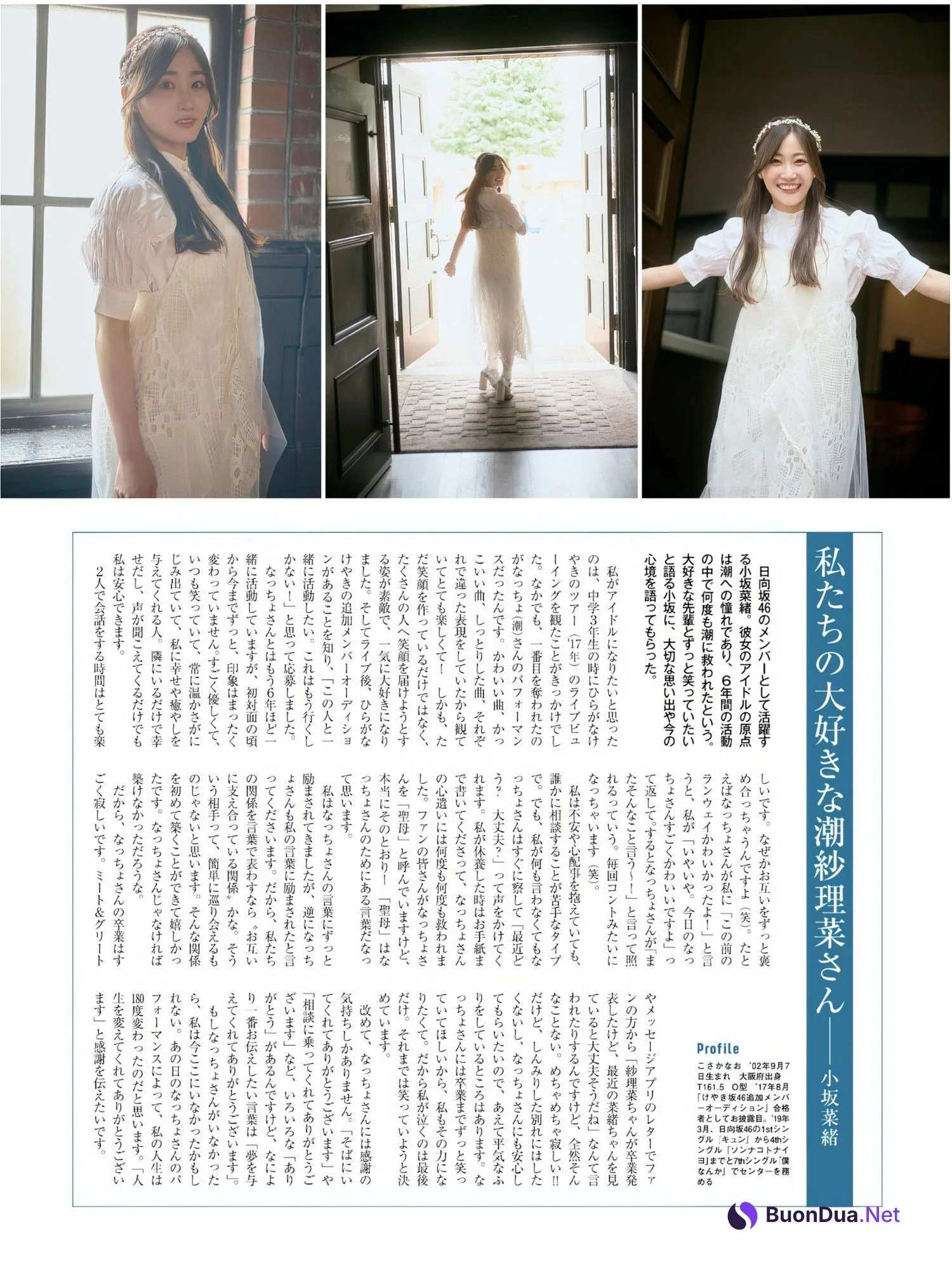 Sarina Ushio 潮紗理菜, Platinum FLASH Vol.24 - 写真 9