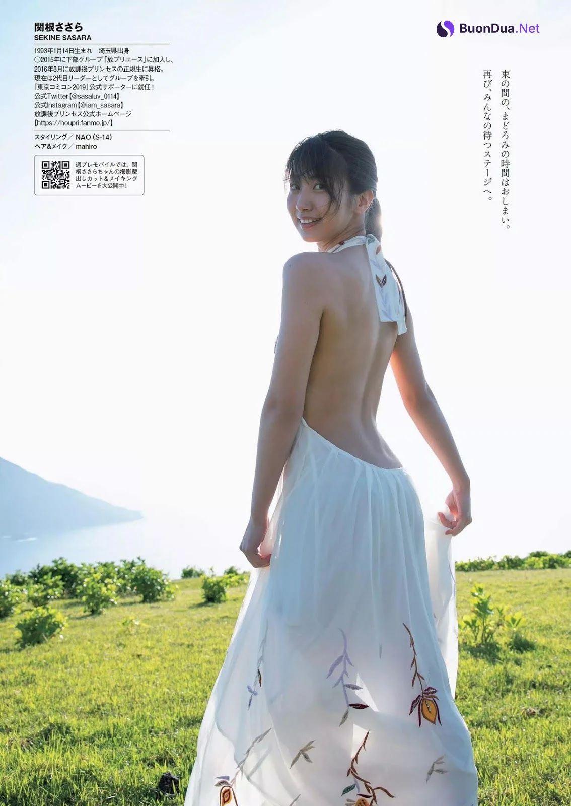 Sasara Sekine 関根ささら, Weekly Playboy 2019 No.39-40 (週刊プレイボーイ 2019年39-40号) - Photo 5
