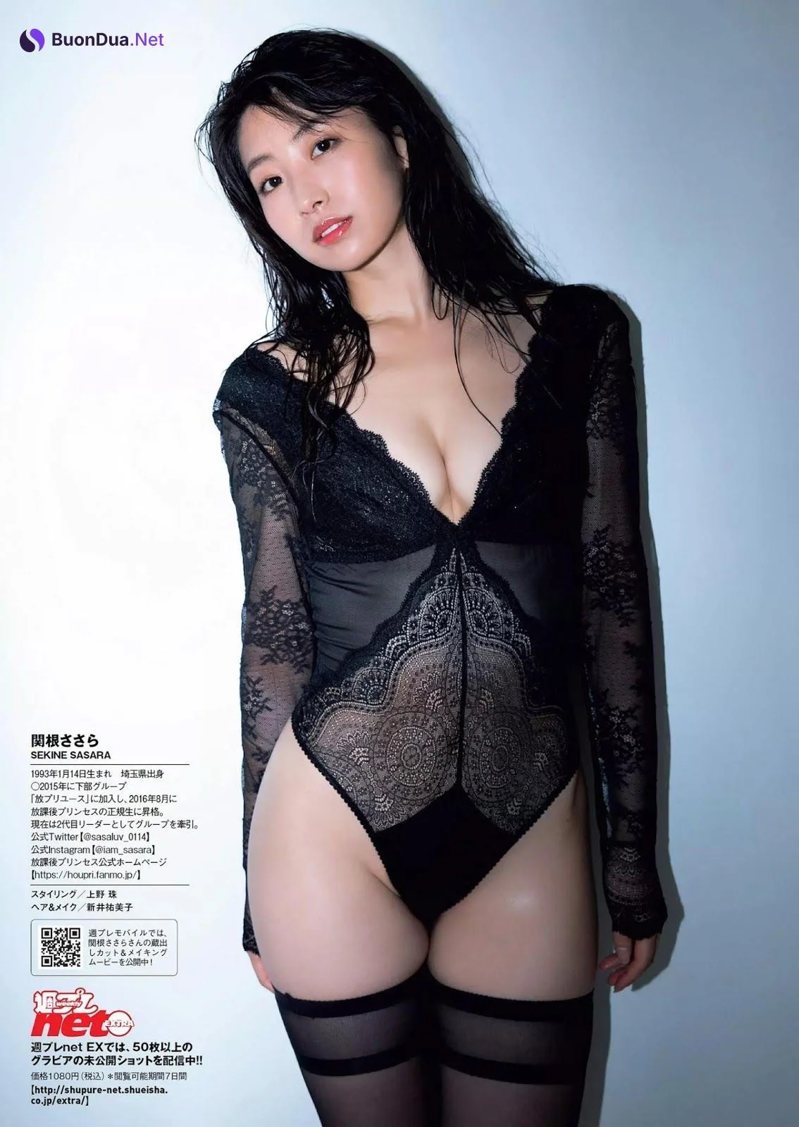 Sasara Sekine 関根ささら, Weekly SPA! 2019.03.26 (週刊SPA! 2019年3月26日号) - Photo 3