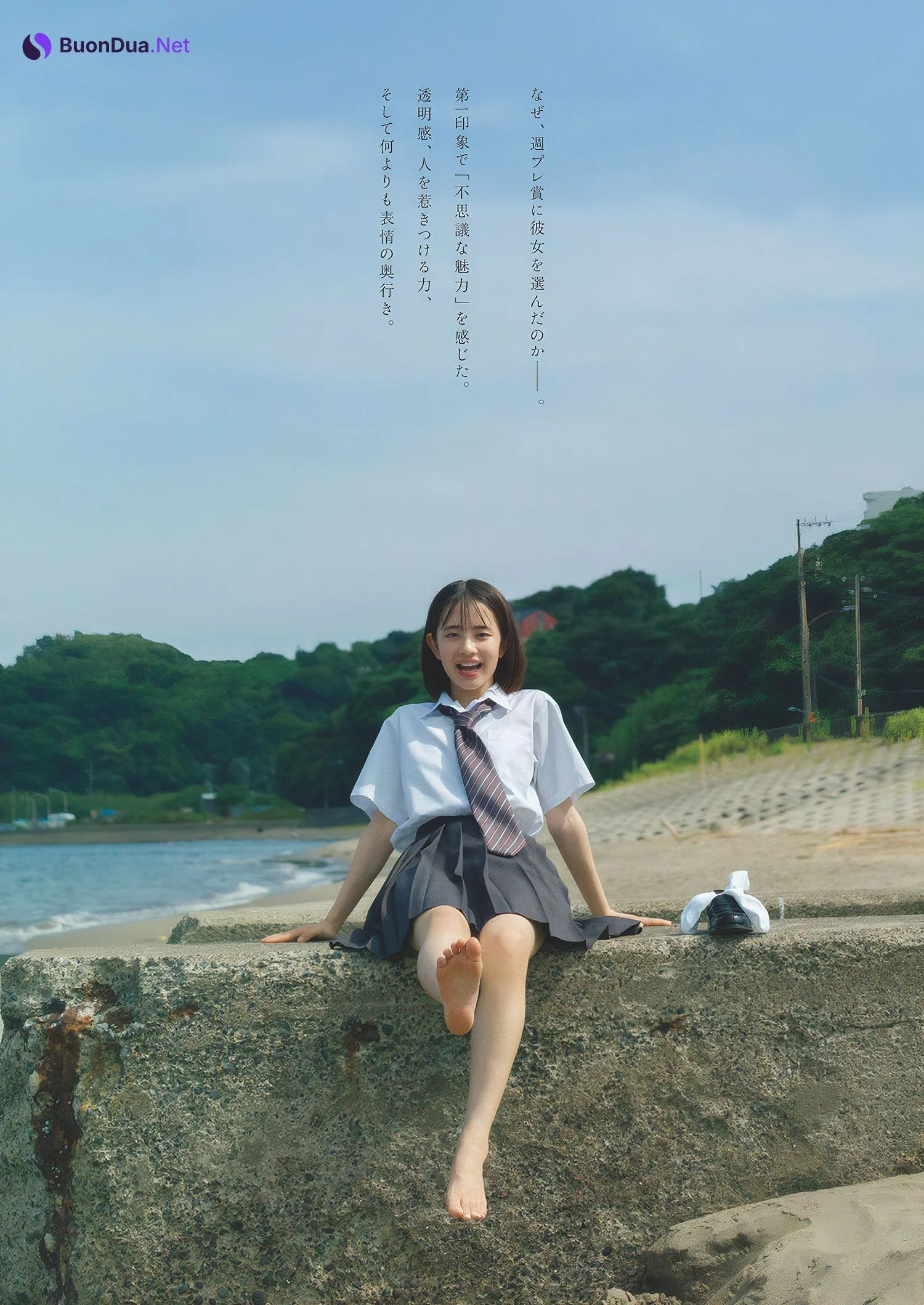 Satoha 怜生, Weekly Playboy 2024 No.44 (週刊プレイボーイ 2024年44号) - Photo 2