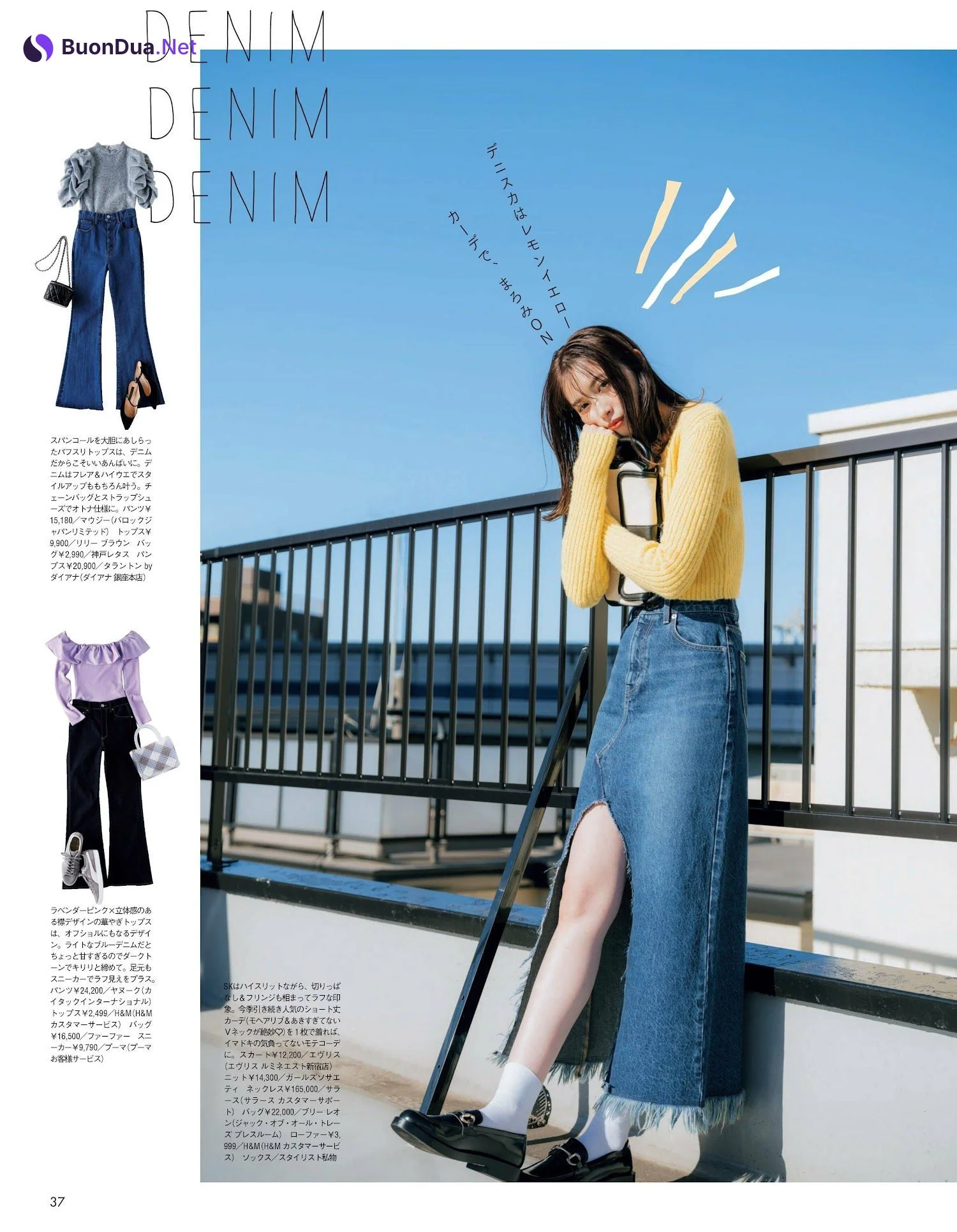 Satoko Miyata 宮田聡子, aR (アール) Magazine 2023.03 - รูปภาพ 5