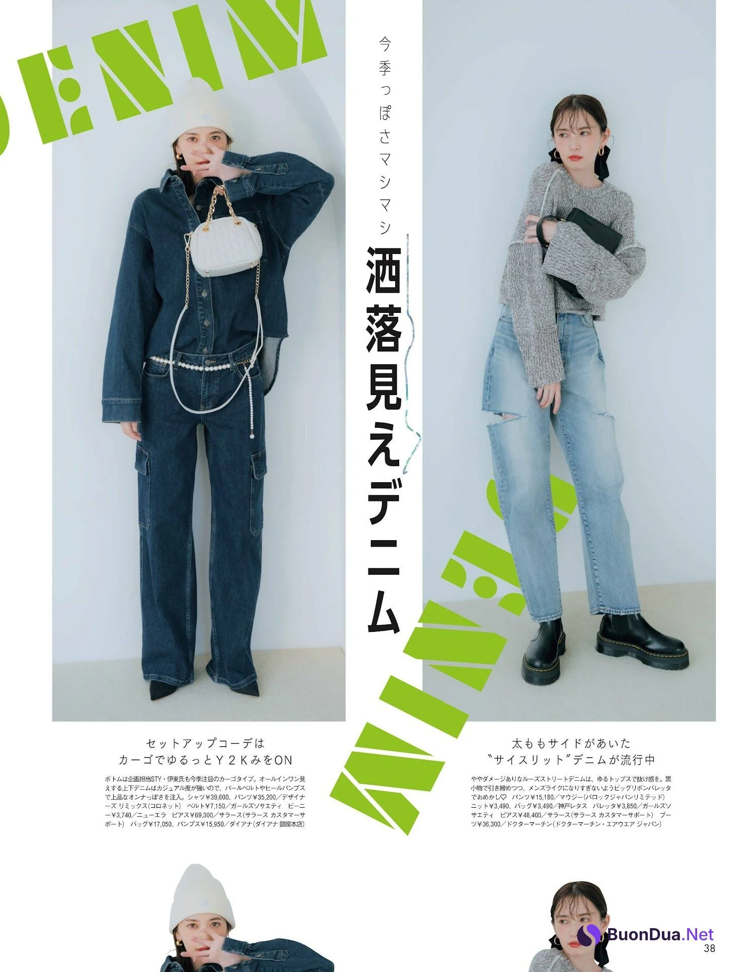 Satoko Miyata 宮田聡子, aR (アール) Magazine 2023.03 - รูปภาพ 6
