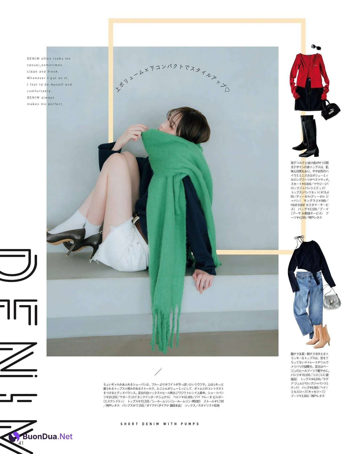 Satoko Miyata 宮田聡子, aR (アール) Magazine 2023.03 - รูปภาพ 9