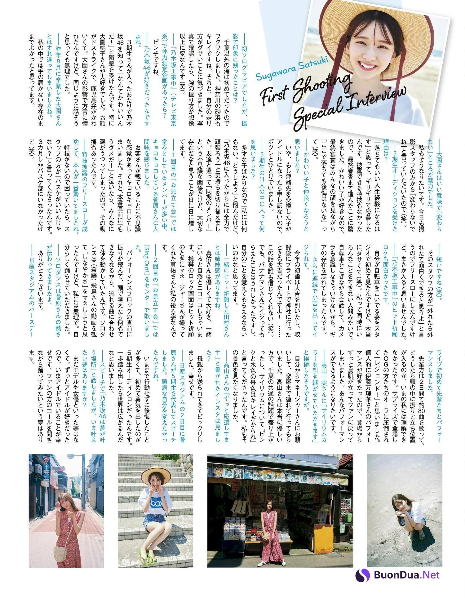 Satsuki Sugawara 菅原咲月, Ex-Taishu 2022.07 (EX大衆 2022年7月号) - Photo 8