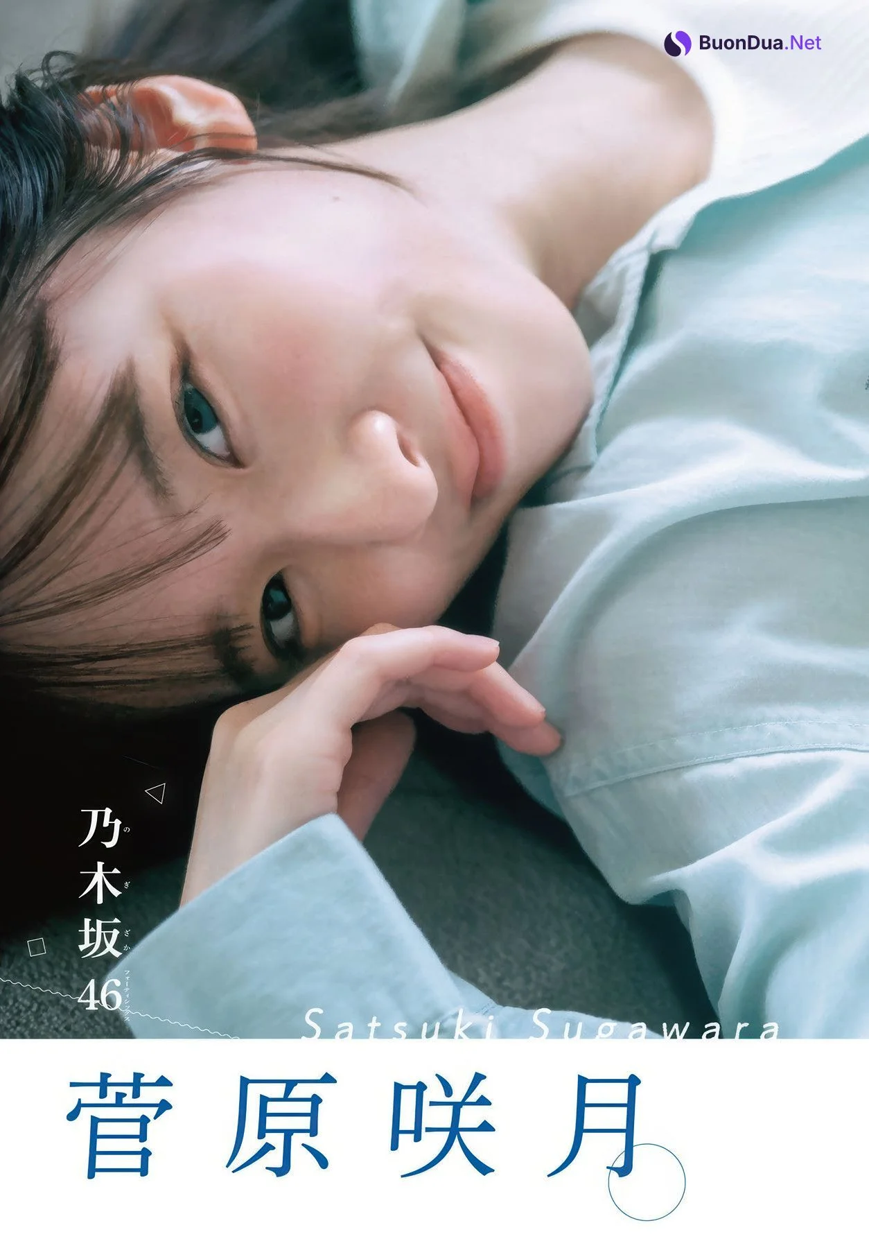 Satsuki Sugawara 菅原咲月, Shonen Magazine 2025 No.38 (週刊少年マガジン 2025年38号) - Photo 2