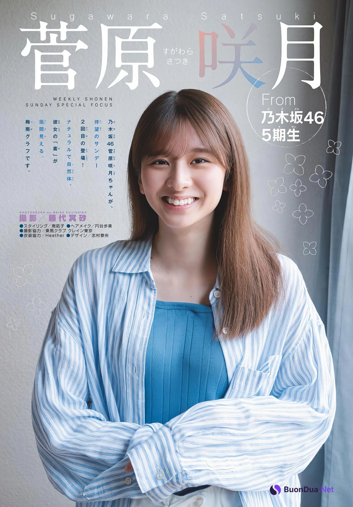 Satsuki Sugawara 菅原咲月, Shonen Sunday 2024 No.28 (週刊少年サンデー 2024年28号) - Photo 2