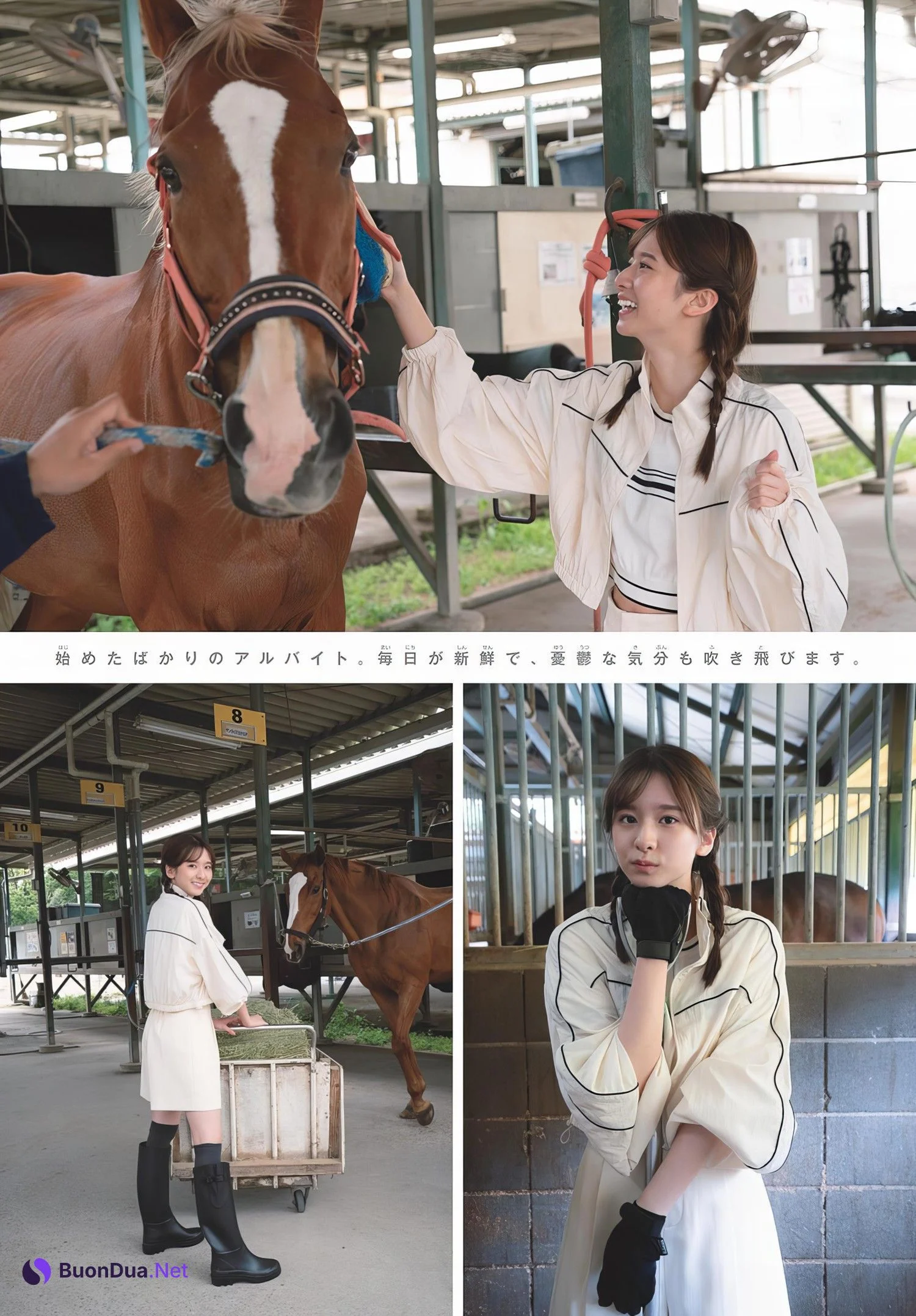 Satsuki Sugawara 菅原咲月, Shonen Sunday 2024 No.28 (週刊少年サンデー 2024年28号) - Photo 6