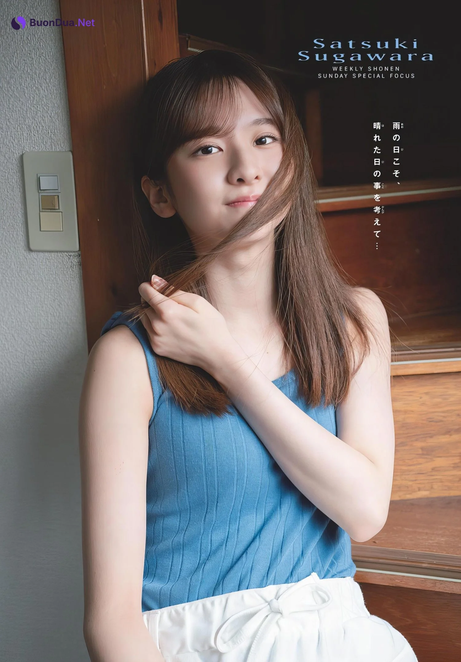 Satsuki Sugawara 菅原咲月, Shonen Sunday 2024 No.28 (週刊少年サンデー 2024年28号) - Photo 8