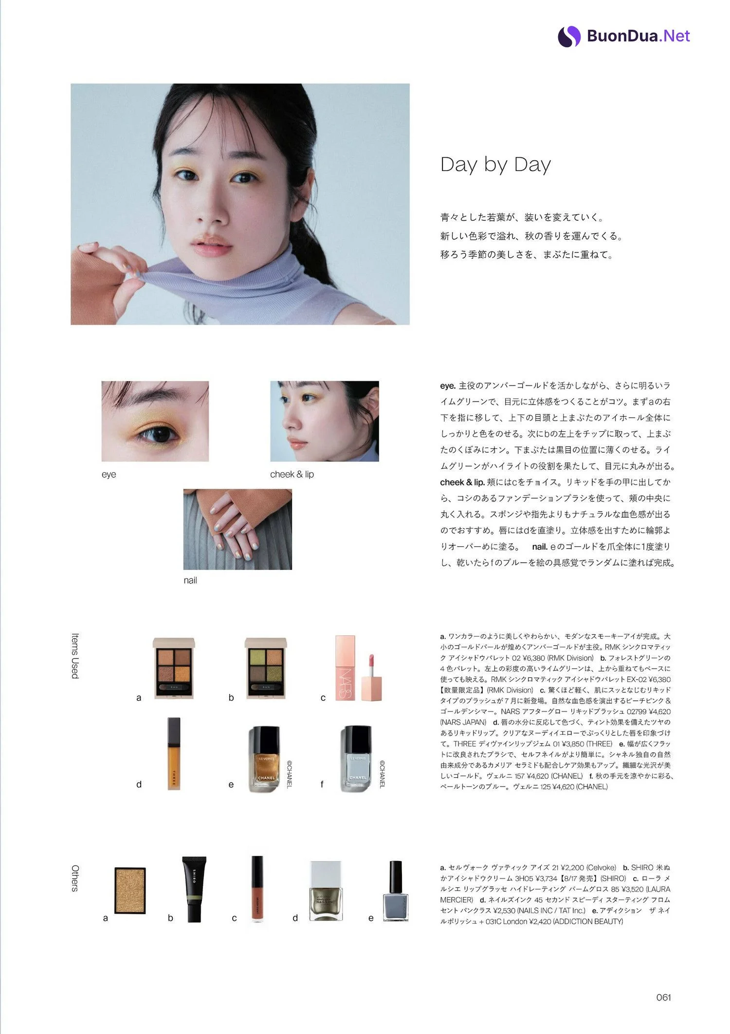 Sawako Fujima 藤間爽子, CYAN シアン 2023 ISSUE 38 - Photo 13