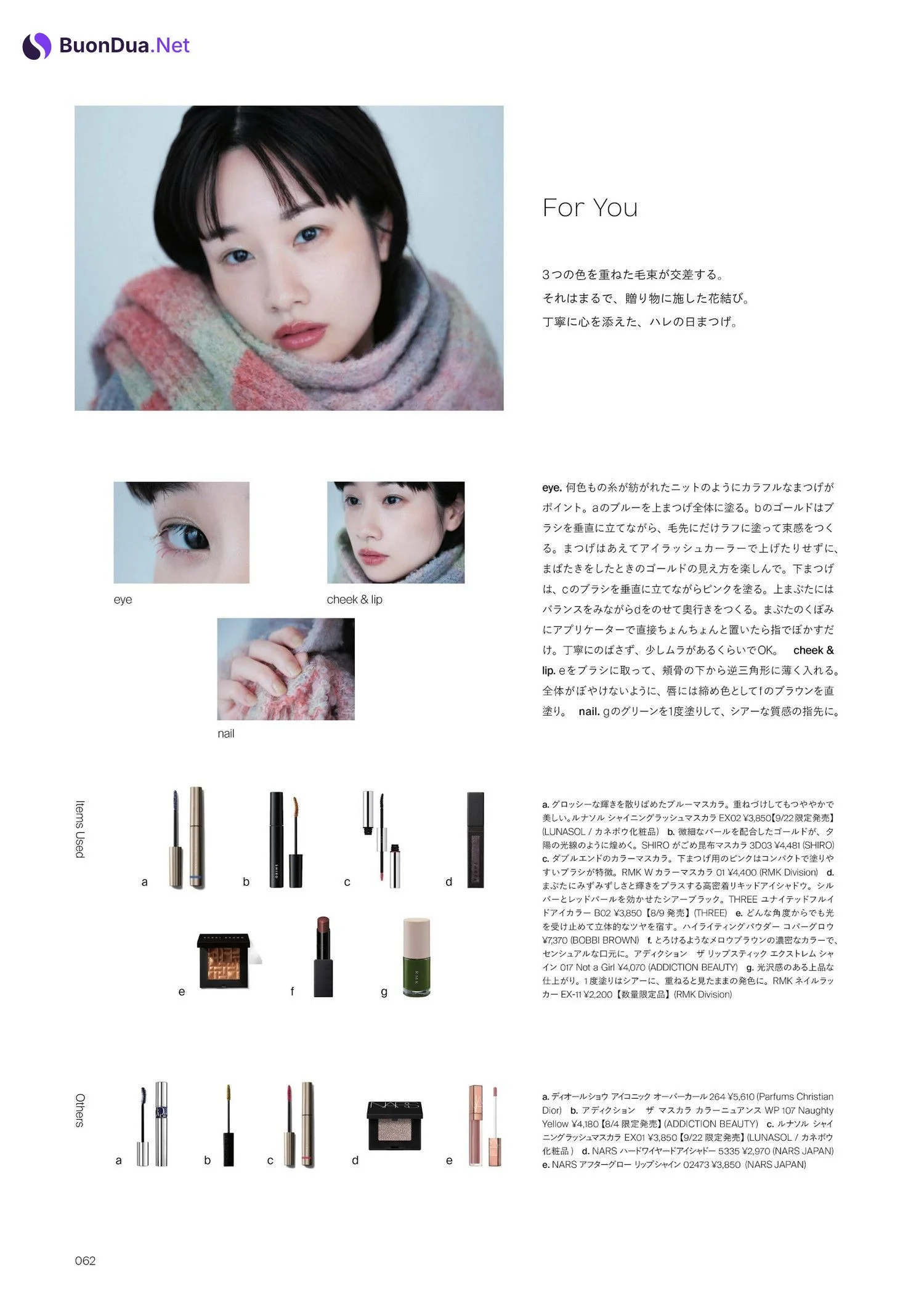 Sawako Fujima 藤間爽子, CYAN シアン 2023 ISSUE 38 - Photo 14