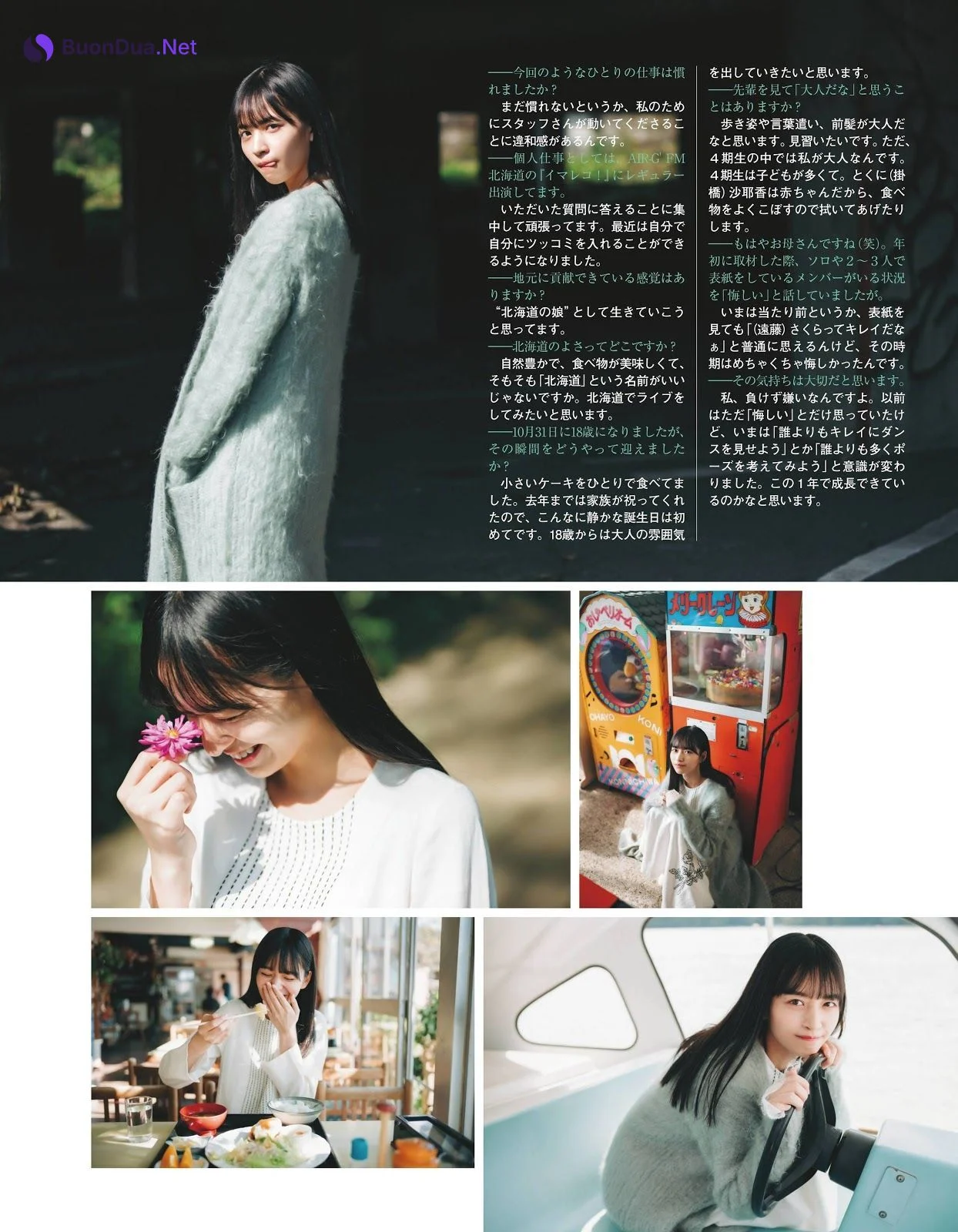 Saya Kanagawa 金川紗耶, Ex-Taishu 2019.12 (EX大衆 2019年12月号) - Photo 10