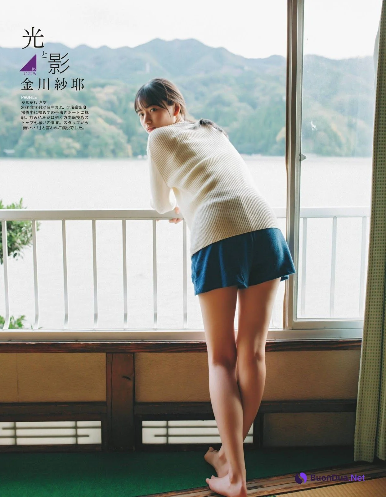 Saya Kanagawa 金川紗耶, Ex-Taishu 2019.12 (EX大衆 2019年12月号) - Photo 4