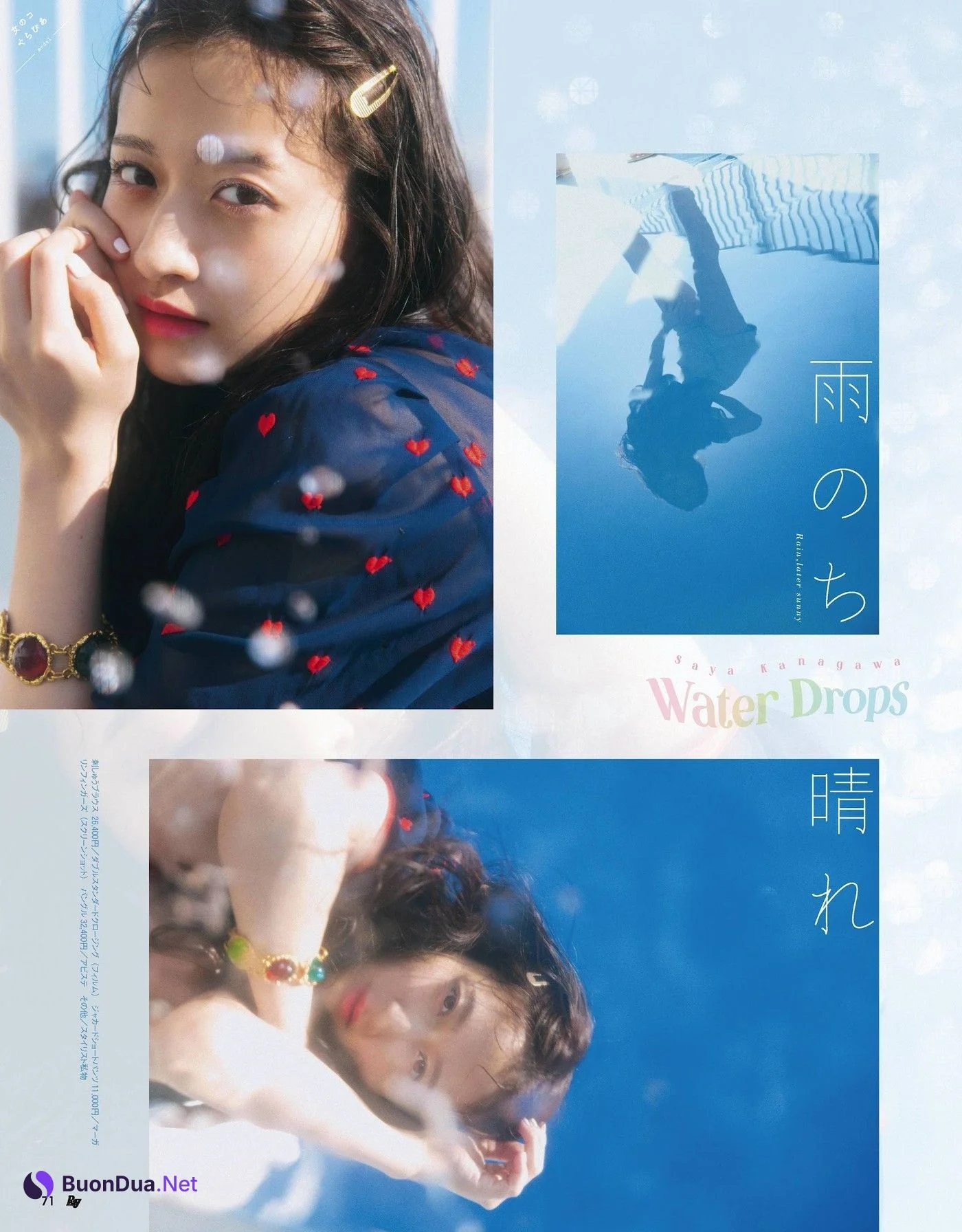 Saya Kanagawa 金川紗耶, Ray レイ Magazine 2022.03 - Photo 4