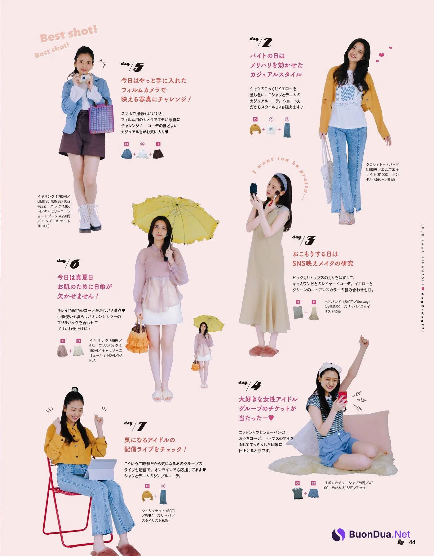 Saya Kanagawa 金川紗耶, Ray レイ Magazine 2022.06 - Photo 2