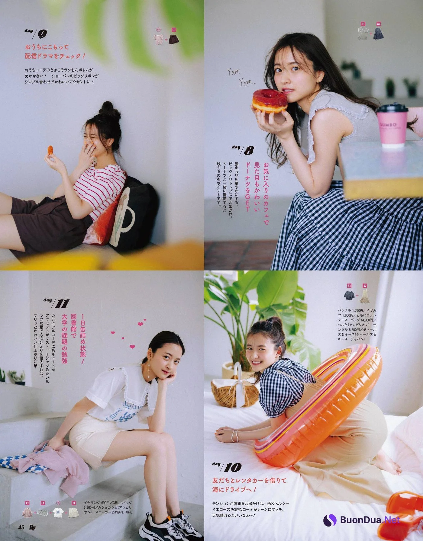 Saya Kanagawa 金川紗耶, Ray レイ Magazine 2022.06 - Photo 3