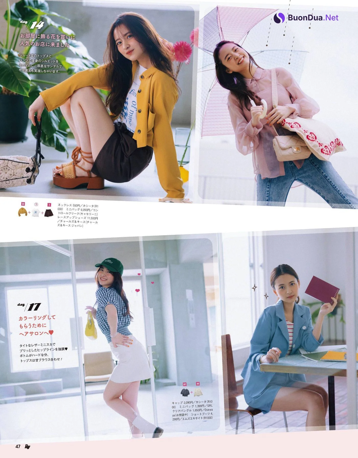 Saya Kanagawa 金川紗耶, Ray レイ Magazine 2022.06 - Photo 4